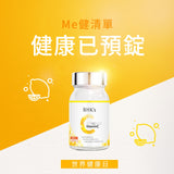 BHK's Garlic Oil+Vitamin C Double Layer (Health Combo)【Improve Immunity】⭐ 健康防護組 大蒜精+維他命C雙層錠 freeshipping - Bluemoon Secrets Chamber
